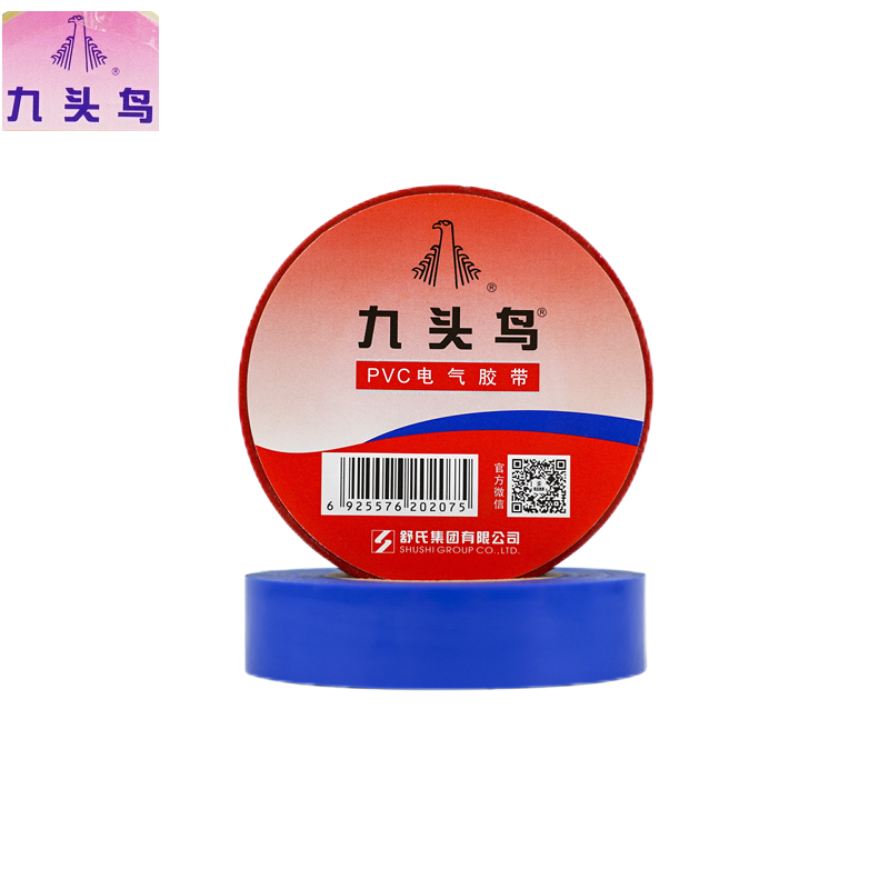 九头鸟电工胶布PVC绝缘防水高粘性防冻抗寒 蓝18mm×15m 蓝色 18mm×15m