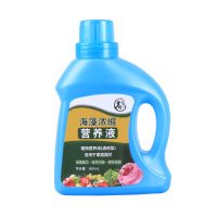 高宅 海藻营养液 养花肥料家用通用型盆栽植物绿萝兰花多肉水培花卉