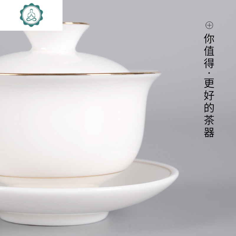 羊脂玉白瓷盖碗茶杯 功夫三才泡茶碗单个家用陶瓷茶具 封后 大号-羊脂