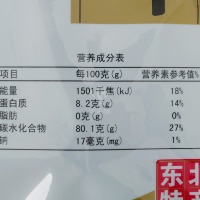 北味黑木耳200g