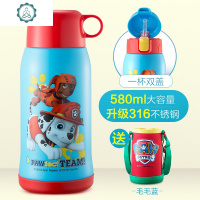 儿童保温杯带吸管杯两用保温水杯幼儿园宝宝水壶便携防摔小学生 封后 毛毛蓝-580