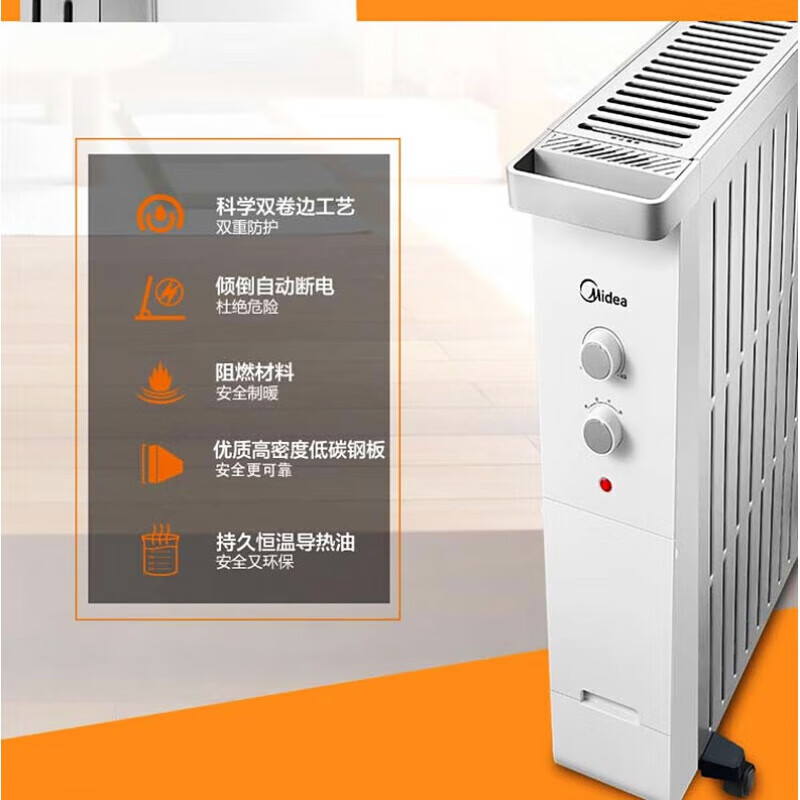 美的油汀取暖器全身防烫家用智能恒温大面积取暖气片烤火炉电热风机扇 NY2213-17B 机械式高清大图