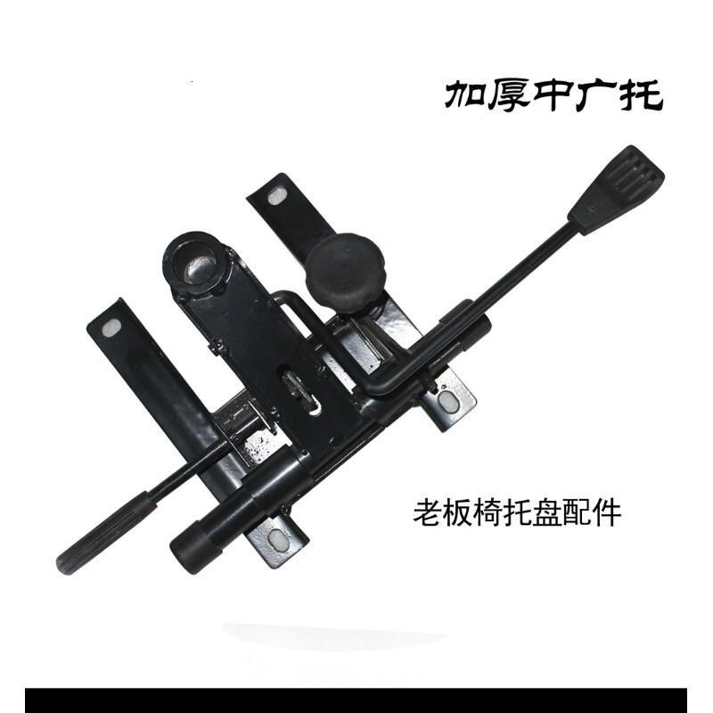 加厚转椅托盘多规格椅子配件大班椅办公椅托盘底盘底座托架