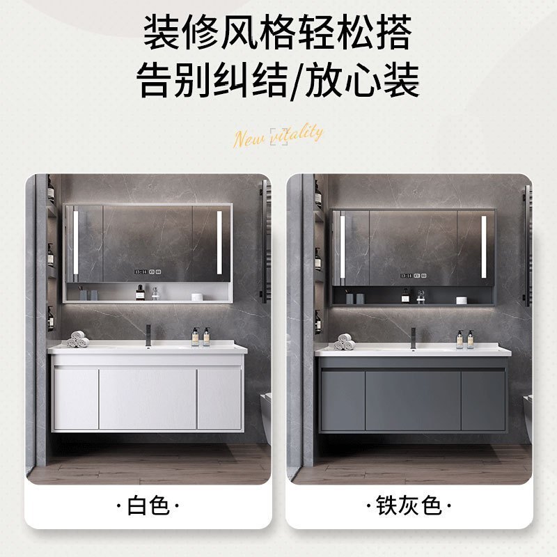 邦云浴室柜组合 一体陶瓷盆 浴室柜组合卫生间洗脸盆面盆浴室镜卫浴洗手盆面盆洗漱台洗手台浴柜洗手池挂墙式智能镜柜高清大图