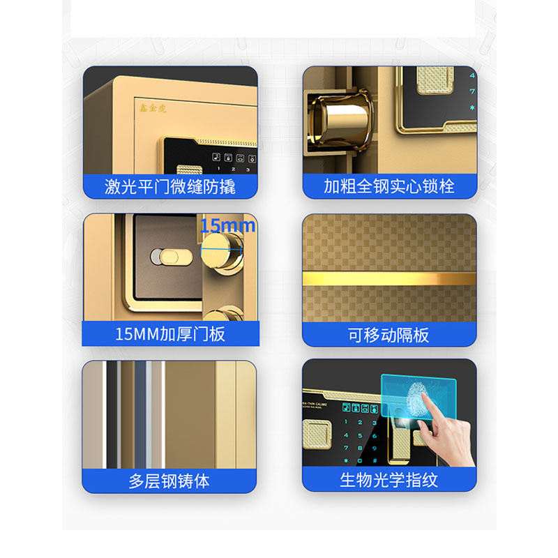 鑫金虎 保险柜家用小型25cm30cm45cm办公指纹密码床头柜入墙迷你隐形保险箱新款保管箱宿舍入衣柜