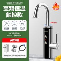 志高(CHIGO)电热水龙头加热即热式速热厨房恒温热水器厨房热水器热水龙头