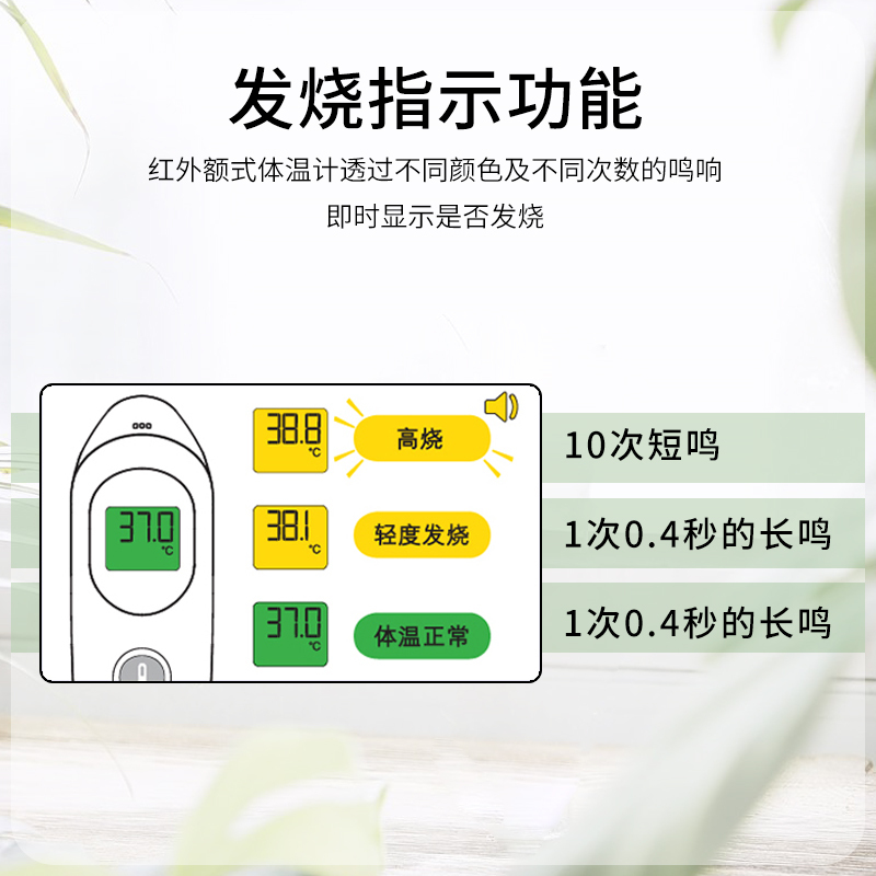 [苏宁自营]博朗(Braun)德国Braun博朗额温枪BNT100额温计儿童婴儿宝宝红外额式体温计