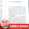 [精装彩色插图版]世界美术名作二十讲 傅雷经典之作世界美术史书籍
