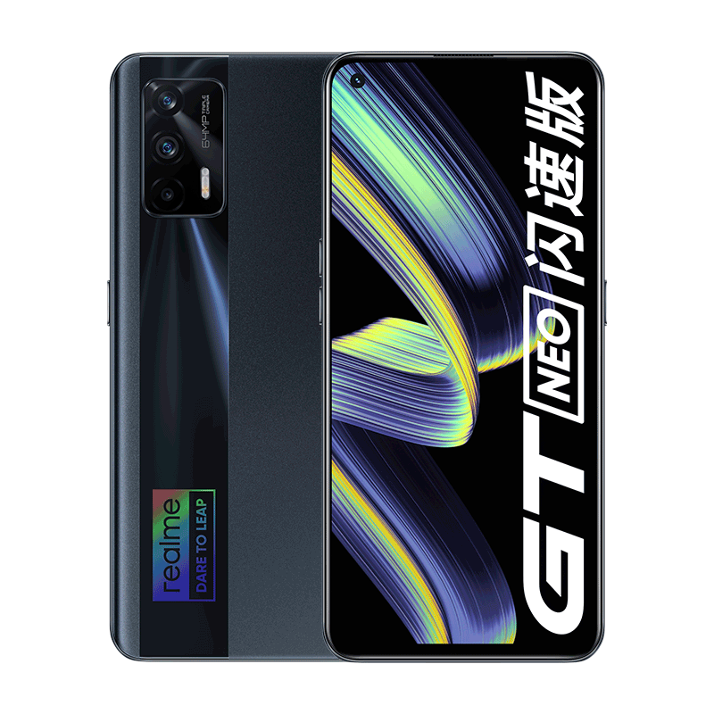 realme 真我GT Neo 闪速版 5G手机 8GB+256GB 骇客黑 天玑1200旗舰芯 65W智慧闪充 120Hz Super AMOLED电竞屏 OPPO提供售后支持