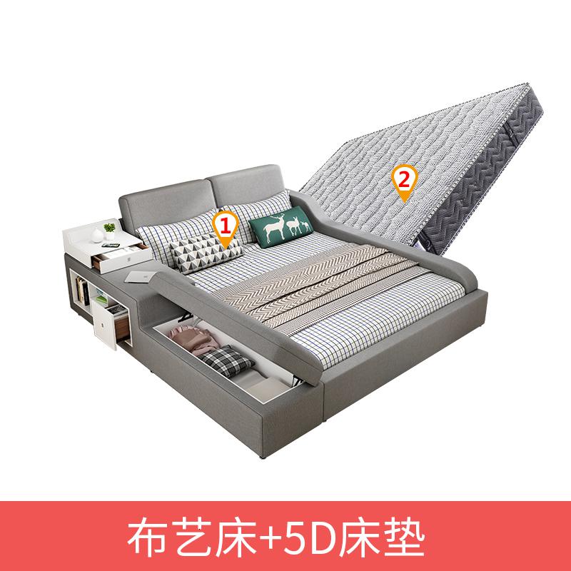 主卧榻榻米床布艺床简约现代双人床2米2.2米大床网红床塌塌米床 榻榻米+5D床垫（中灰色）1500mm*1900mm整装式箱