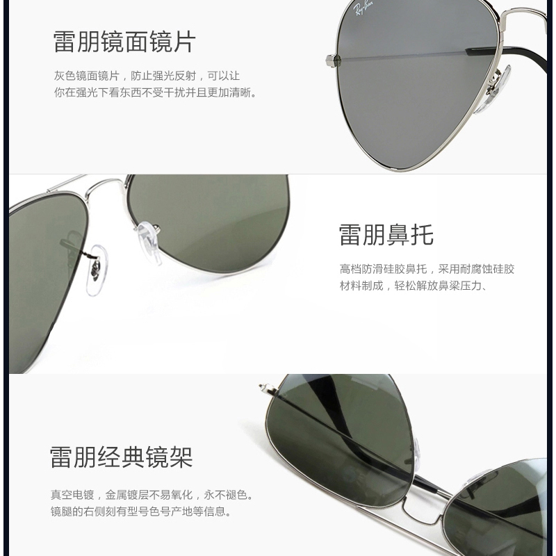 雷朋(Ray.Ban) ORB3025-W3277 58高清太阳镜眼镜时尚墨镜