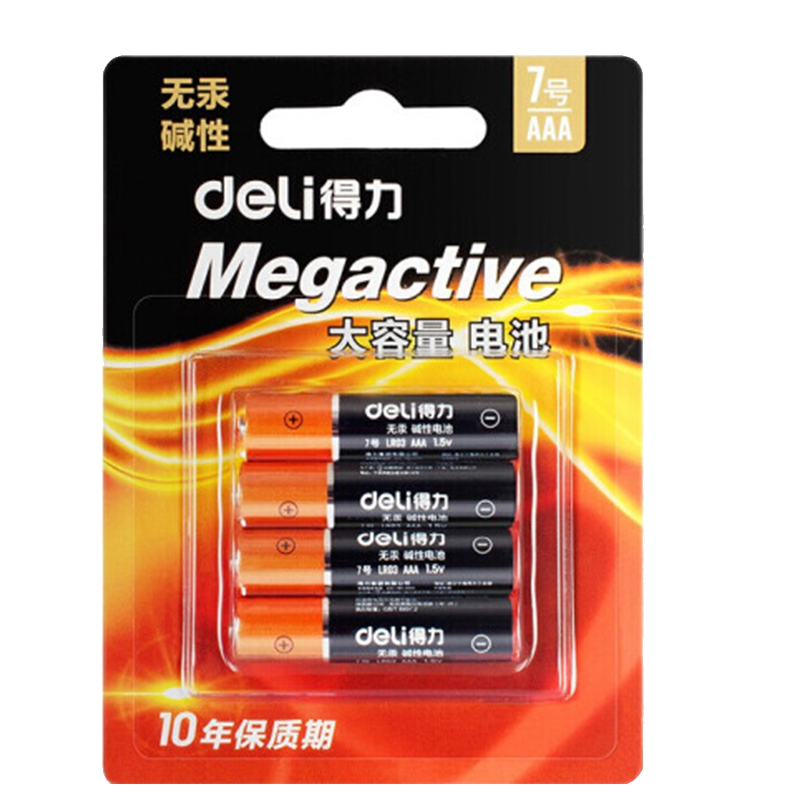 得力（deli）18505 7号碱性电池 适用于儿童玩具血压计血糖仪电子门锁鼠标遥控器等 16粒装