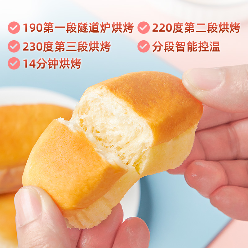盼盼[店长推荐]盼盼法式软面包休闲食品点心早餐美食夜宵代餐整箱高清大图