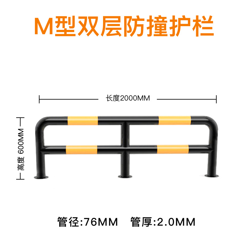 汐 停车桩M双层个高清大图