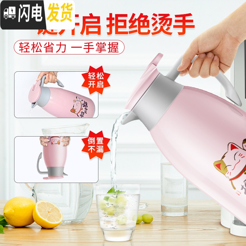 三维工匠保温壶水壶大容量家用热水瓶学生用宿舍暖水瓶暖瓶杯小型开水暖壶 1.0生肖鼠-中国红高清大图