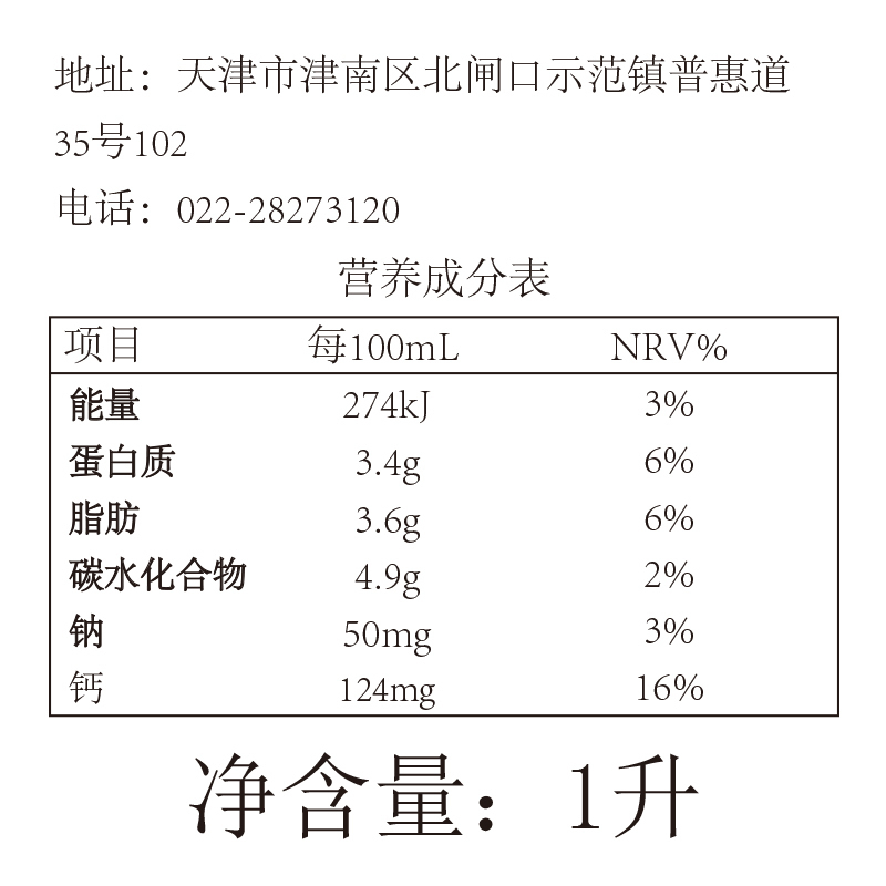 德国原装进口 德悠 全脂纯牛奶 高钙学生儿童早餐奶 1L*2盒 家庭装1盒可倒4-5杯 烘焙咖啡奶茶打奶泡牛奶1L大包装