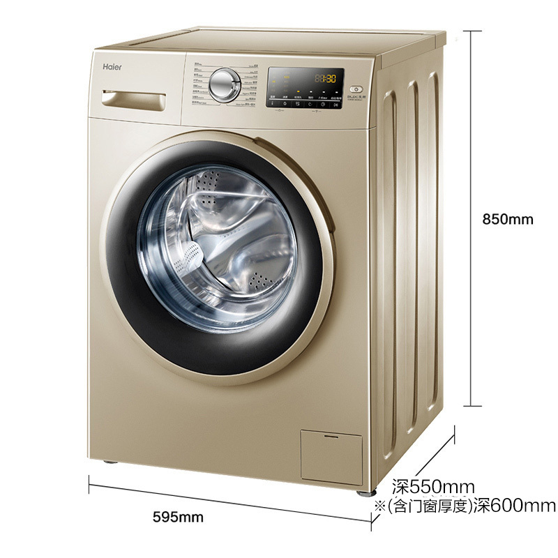 海尔(Haier)EG9012B639GU1 9公斤 变频全自动家用滚筒洗衣机 高洗净比 消毒洗 ABT双喷淋 中途添衣