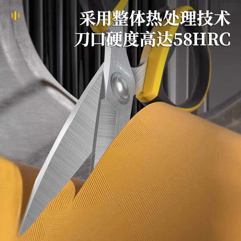 得力工具 DL358009 不锈钢强力剪(黄) 9″(单位:把)高清大图
