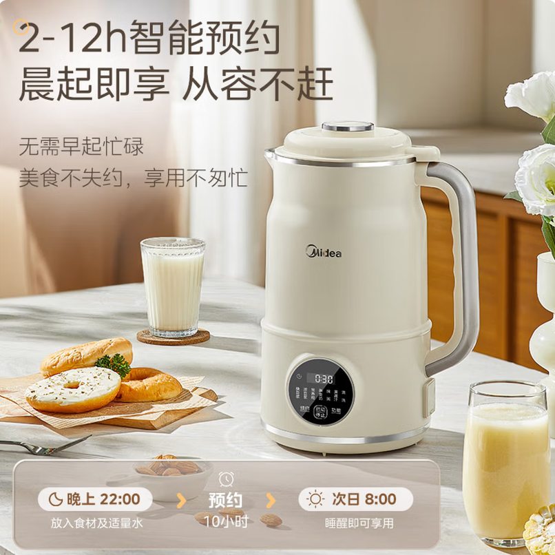 美的多功能家用全自动豆浆机高清大图