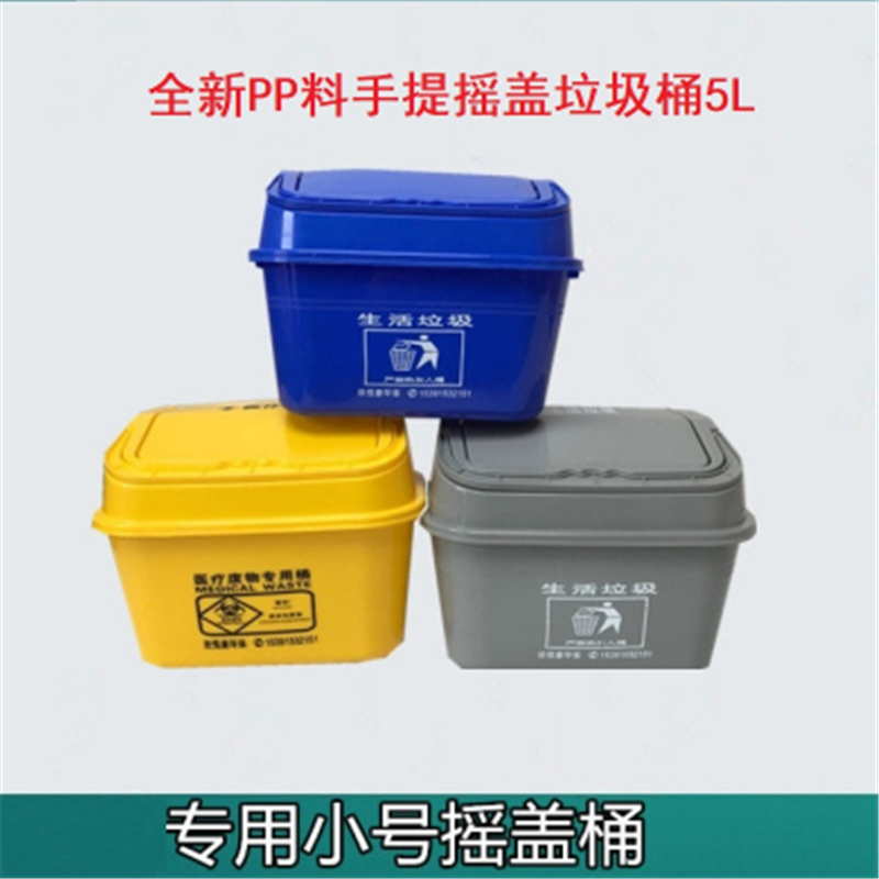 灰色 PP料小号垃圾桶 带提手240*200*230