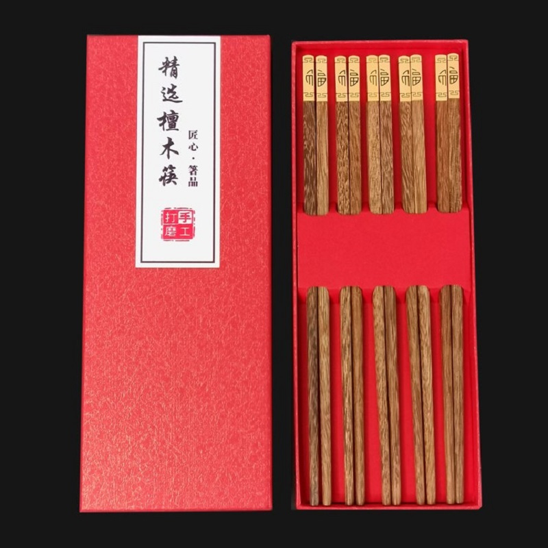 鸡翅木筷防滑实木抗菌抑菌筷子耐高温高颜值家用高档木筷快子