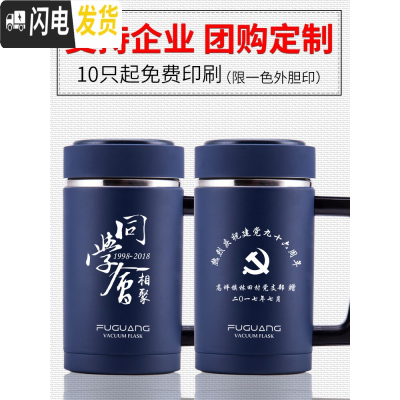 三维工匠保温杯男女士带手柄办公杯子304不锈钢真空水杯家用茶杯定制 咖啡色