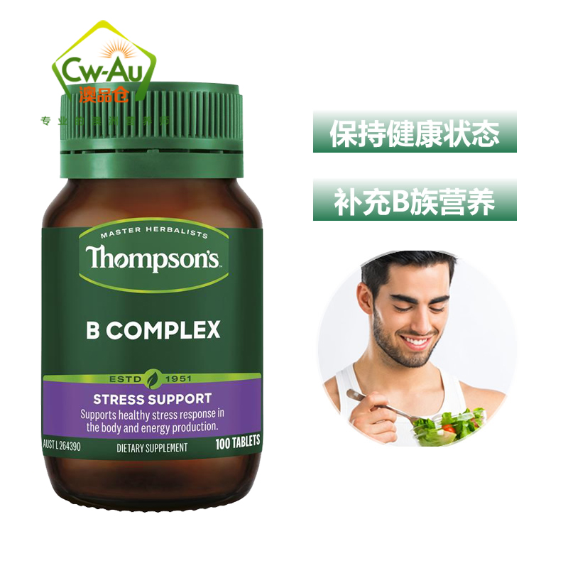 汤普森 Thompson’s 复合维生素B 100粒 1瓶装 片剂(膳食营养补充剂)澳洲进口高清大图