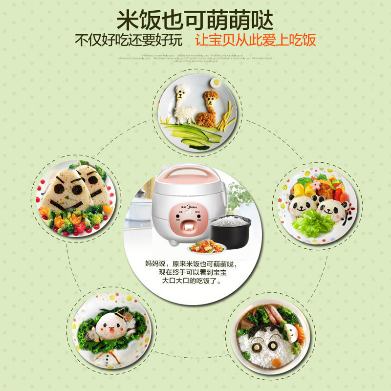 美的(Midea)电饭煲MB-YN161 白色
