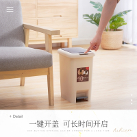 垃圾桶大号脚踏式分类垃圾桶纳丽雅家用卫生间客厅卧室厨房带盖创意脚踩拉圾筒Naliya