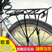 BESTROO山地自行车后座架可载人单车后架尾架载人后座货架山地车后货架公路车快拆货架改装