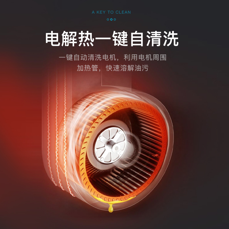 Fardior法迪欧集成灶蒸烤一体灶家用侧吸下排烟油烟机燃气灶蒸烤箱三合一 JJZY-90ZKXR-A3