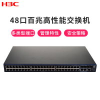 华三(H3C) LS-3600V2-52TP-SI 48口百兆三层智能企业级交换机