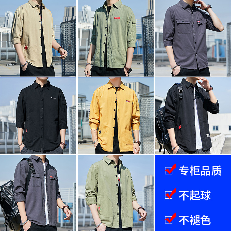 SUNTEK长袖衬衫男韩版色牛仔工装七分袖帅气宽松外套休闲衬衣短袖痞帅衬衫高清大图