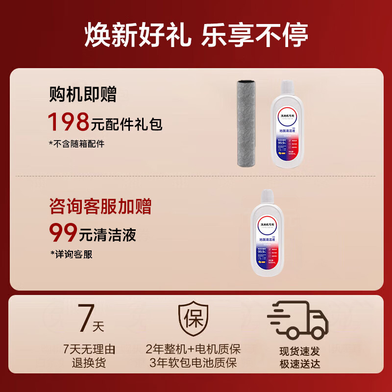 添可芙万 极客曜夜 多功能版 一机五用躺平洗地机0缠毛吸拖一体自动清洗拖地吸尘器扫地机器人高清大图
