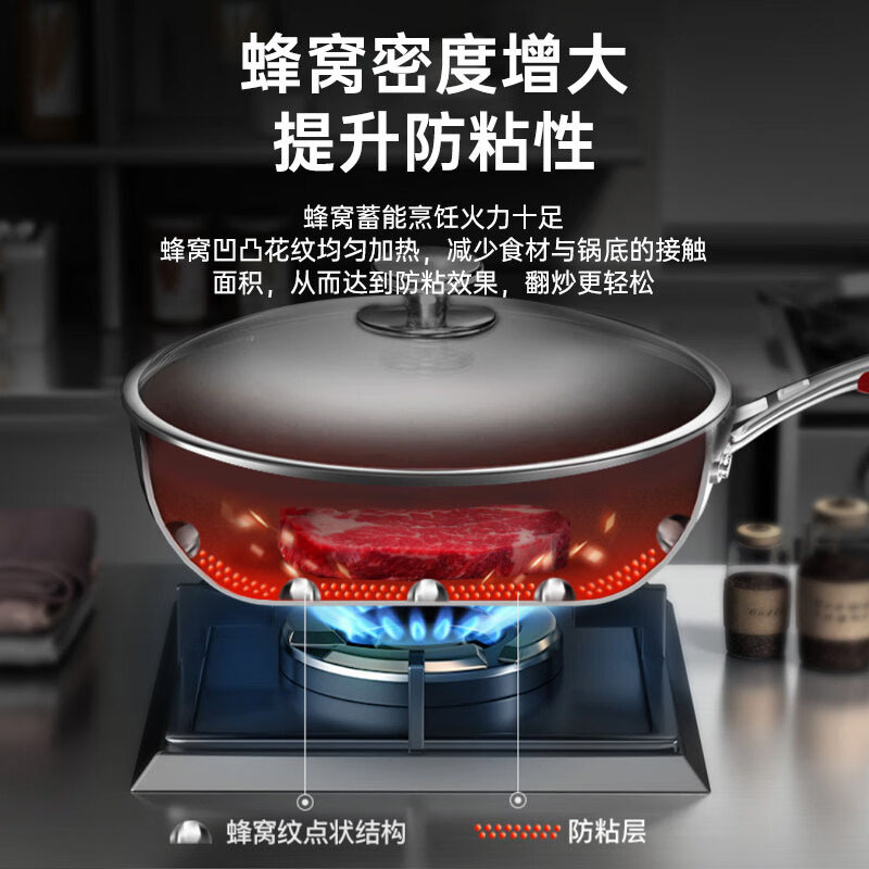 康巴赫煎锅28cm316L不锈钢蜂窝不粘锅KG-JC28A