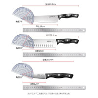 苏泊尔(SUPOR)不锈钢刀具套装厨房套刀全套切菜刀组合切肉片斩骨刀七件套 TK1609E