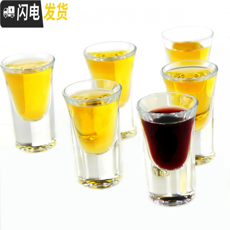 三维工匠家用透明玻璃杯一口杯小号高脚杯烈酒杯云吞杯酒盅套装 6个 (水晶)螺纹矮脚17*6