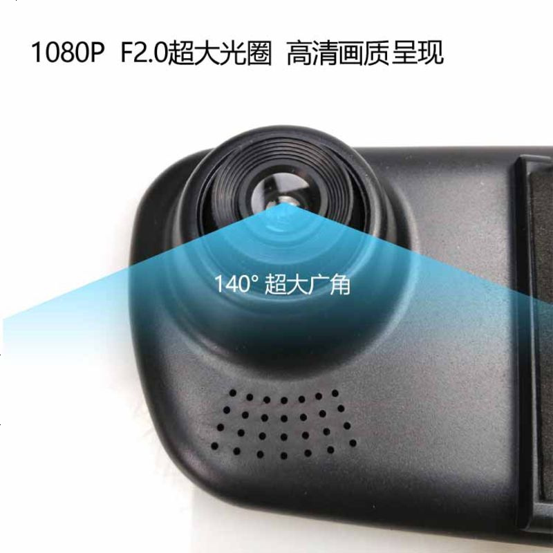 车载后视镜行车记录仪 蓝镜1080P高清夜视迷你一体机2.8 4.3寸屏