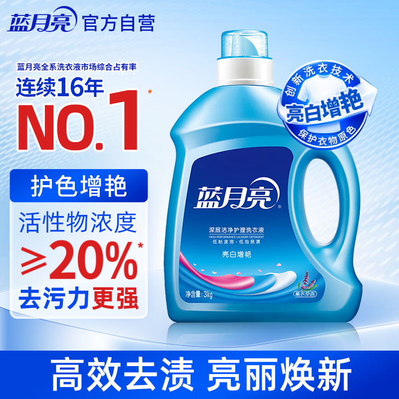蓝月亮智能除菌扫地机器人M8自动集尘设计强力吸尘静音节能高清大图