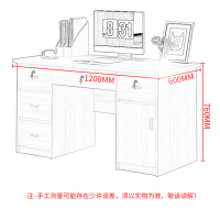 鑫金虎 办公家具办公桌单人位简约书桌家用写字台电脑桌1.2米