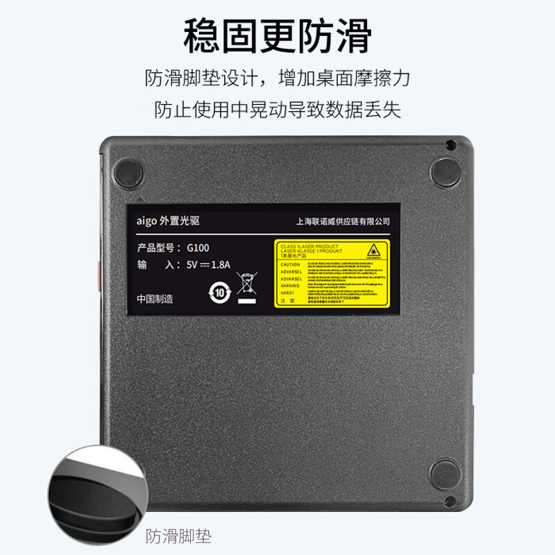 爱国者(aigo)光驱(8倍速Type-C+USB双口外置光驱DVD外置刻录机) 型号:G100高清大图