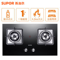 苏泊尔DU3W2+QB606抽吸油烟机家用烟机灶具套装组合顶吸式(液化气)