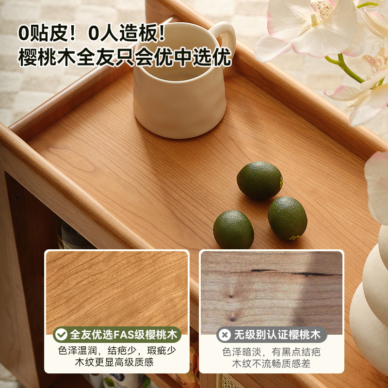 全友家居知樱·可移动实木小边几客厅沙发旁收纳置物小桌子