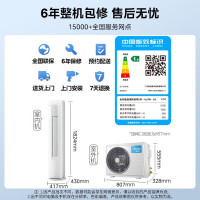 美的空调2匹酷省电新一级能效智能全直流变频冷暖立式柜机节能省电客厅家用KFR-51LW/N8KS1-1
