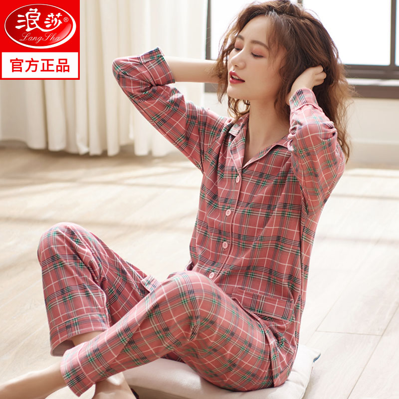 浪莎睡衣女春秋款纯棉长袖全棉秋季女款2025新款妈妈秋冬款家居服 9028新品100%棉 3XL建议体重160-180斤赠运费险