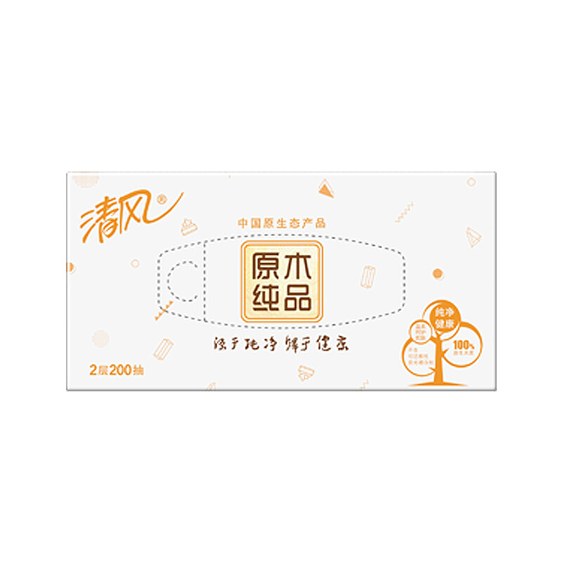 清风原木纯品盒装面巾纸 双层 200抽/盒 3盒/提