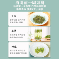 麓雨金坛雀舌2022新茶上市明前特级绿茶嫩芽毛尖高山春茶翠芽江苏常州茅山特产小袋包装浓香茶叶100g