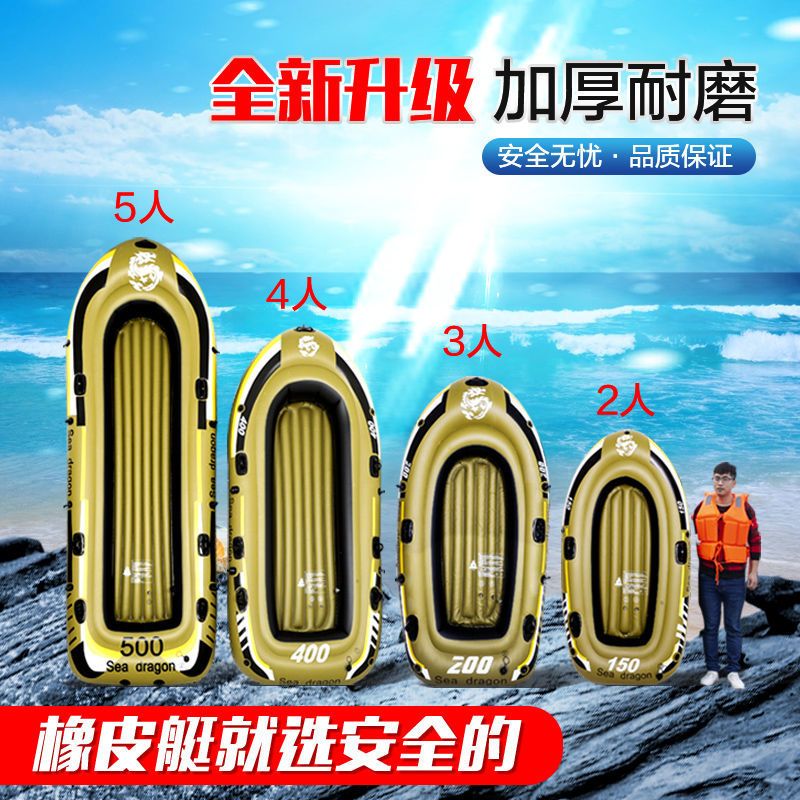 标准套餐 迷彩三人船|橡皮艇加厚耐磨气垫救生船皮划艇冲锋舟气垫船 2/3/4人橡皮船B7