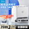 美的(Midea)扫地机器人扫拖一体小白盒 自清洁免洗拖布热风烘干扫地机拖地机擦地机自动洗地机吸尘器