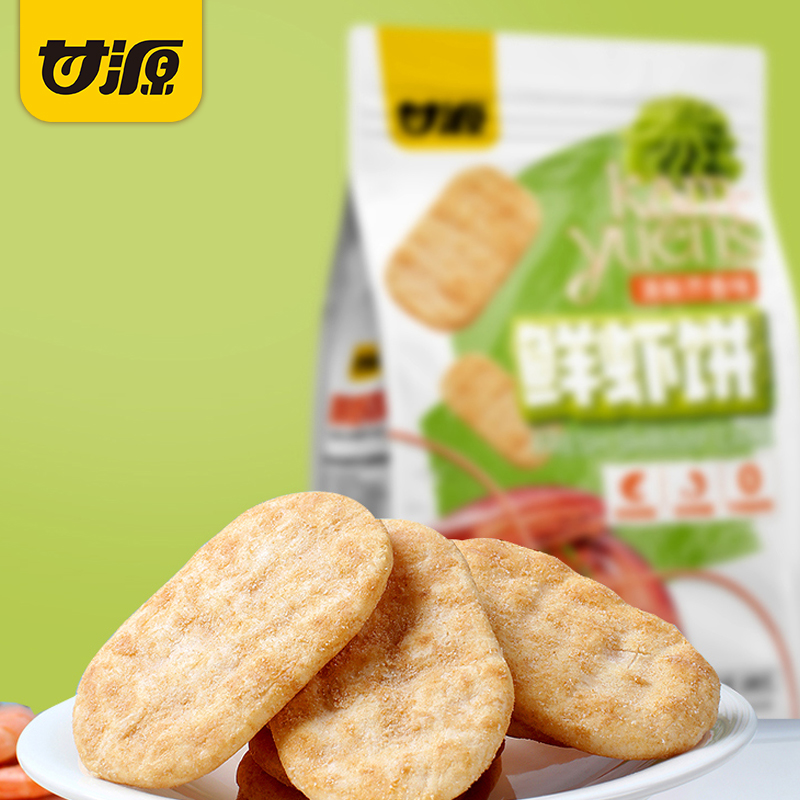 甘源酱烧原味/清新芥香味鲜虾饼180g*3袋虾片仙贝约20小包饼干小零食高清大图